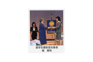 活動報告写真